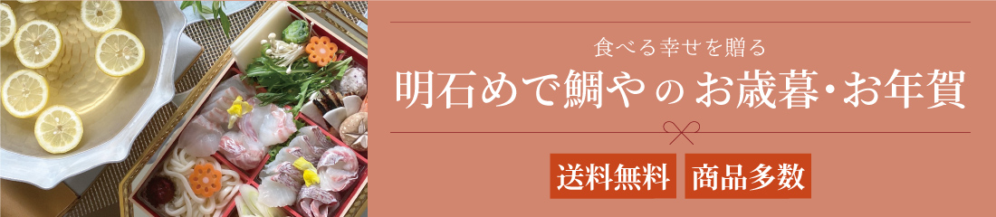 bnr_floating_seibo2023.jpg