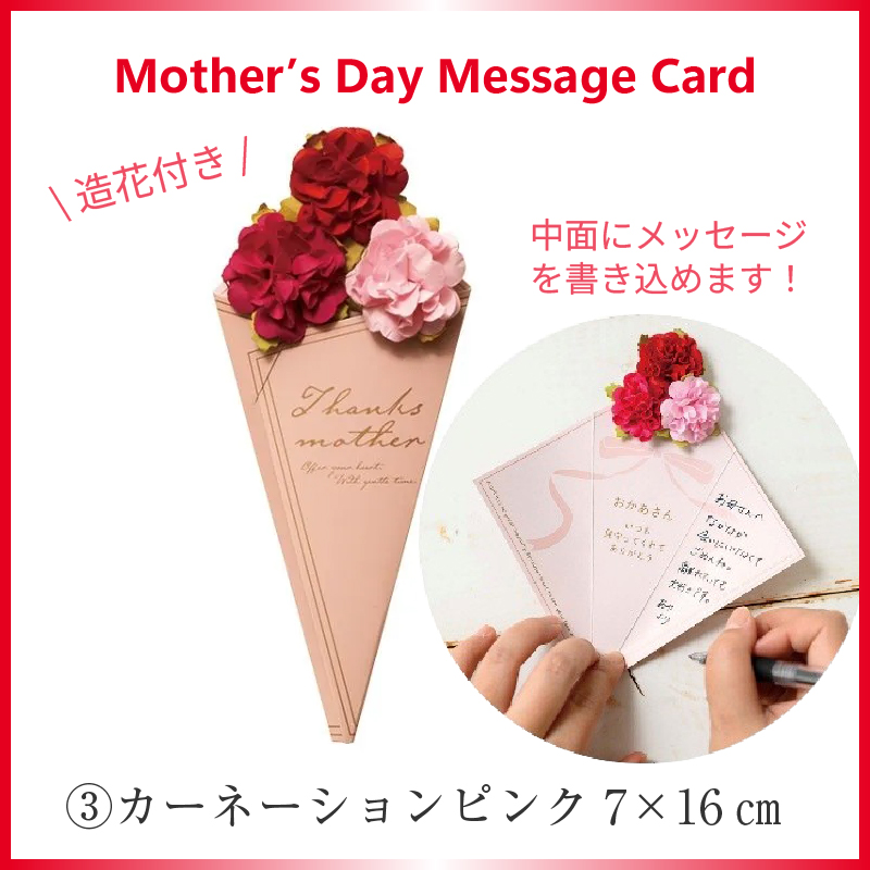 母の日は明石めで鯛やの鯛しゃぶで、お母さんへ日頃の感謝を