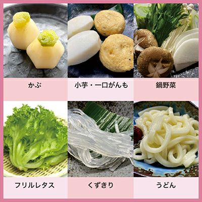 鯛しゃぶ野菜きのこセット 2種類から選べる！鯛しゃぶしゃぶ鍋セット約3人前24切（タイ