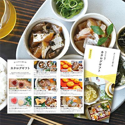 4種類から選べるカタログギフト 3,850円コース『鯛幸』【送料込(北海道  