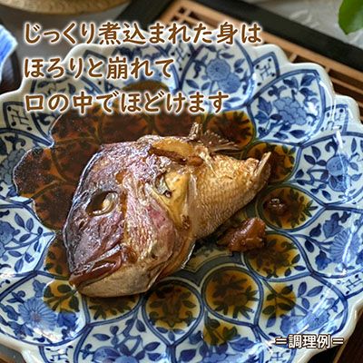 明石めで鯛や人気商品詰め合わせギフト【送料込(北海道・沖縄は