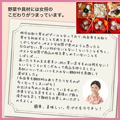 夫婦の日] めで鯛幸せの冷凍鯛しゃぶセット（2～4人前）【送料込】｜鯛